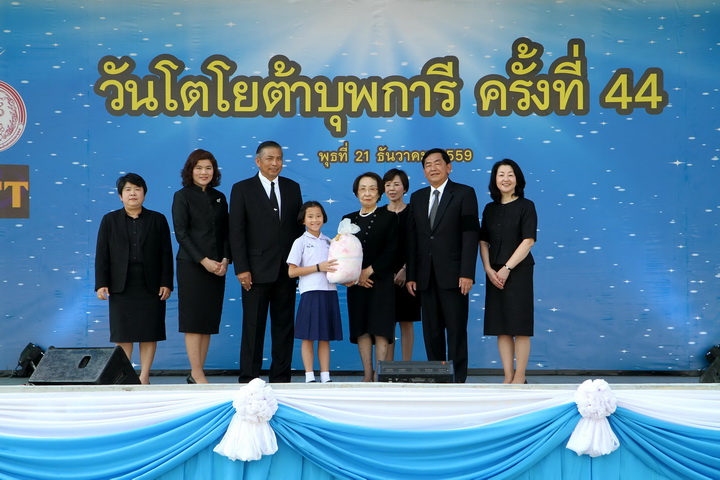 โตโยต้า